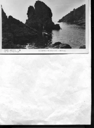 POSTAL COSTA BRAVA, TAMARIU, cala llarga, serie I, 2065, edición A.CAMPAÑA , circulada 1949