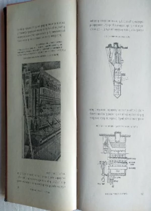 TRATADO DE QUIMICA INDUSTRIAL I. La gran industria quimica II.la pequeña industria quimica III. El carbono, explosivos y gases de guerra, quimica farmaceutica